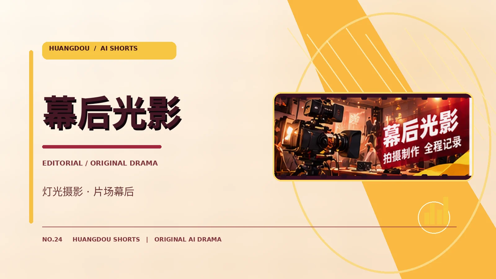 隐私说明